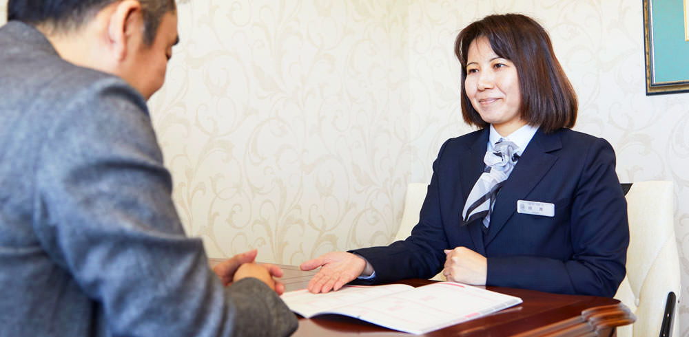 事前相談のすすめ